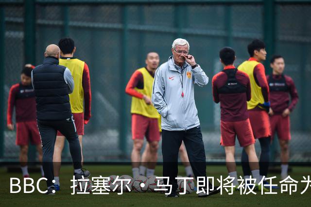 BBC：拉塞尔·马丁即将被任命为莱斯特城主帅